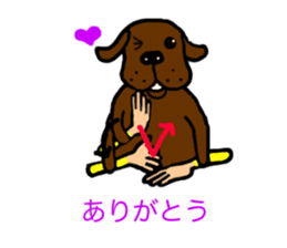 Sign language of Den-chan sticker #834685