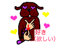 Sign language of Den-chan sticker #834687