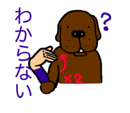 Sign language of Den-chan sticker #834691