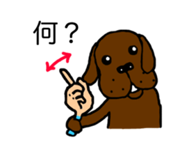 Sign language of Den-chan sticker #834692