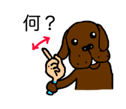 Sign language of Den-chan sticker #834692