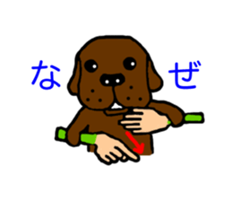 Sign language of Den-chan sticker #834693