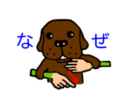 Sign language of Den-chan sticker #834693