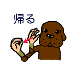 Sign language of Den-chan sticker #834699