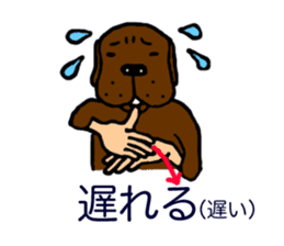 Sign language of Den-chan sticker #834703