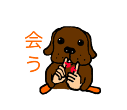 Sign language of Den-chan sticker #834707