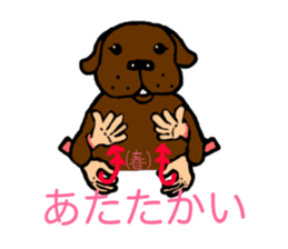 Sign language of Den-chan sticker #834709