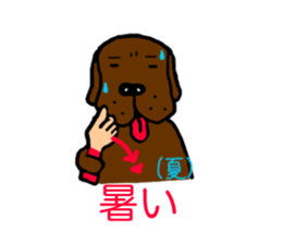 Sign language of Den-chan sticker #834710