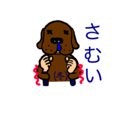 Sign language of Den-chan sticker #834712