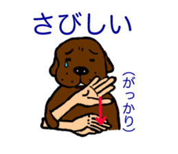 Sign language of Den-chan sticker #834713