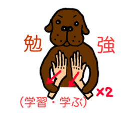 Sign language of Den-chan sticker #834716