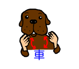 Sign language of Den-chan sticker #834717