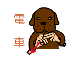 Sign language of Den-chan sticker #834718