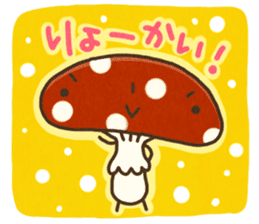 MushroomFamily2 sticker #834820