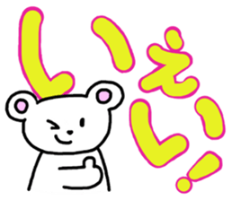 Poor Little Bear sticker #835643