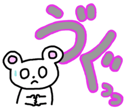 Poor Little Bear sticker #835645