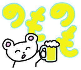 Poor Little Bear sticker #835666