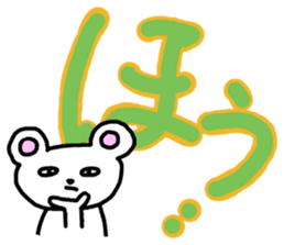 Poor Little Bear sticker #835670