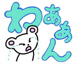 Poor Little Bear sticker #835677