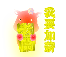 Cute of the Dog - No.2 sticker #835679