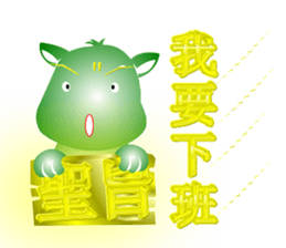 Cute of the Dog - No.2 sticker #835680