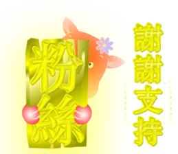 Cute of the Dog - No.2 sticker #835681