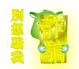 Cute of the Dog - No.2 sticker #835682