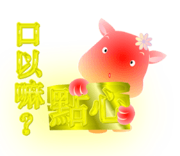 Cute of the Dog - No.2 sticker #835683