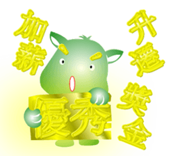 Cute of the Dog - No.2 sticker #835684