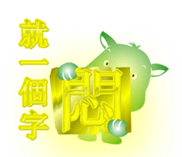 Cute of the Dog - No.2 sticker #835688