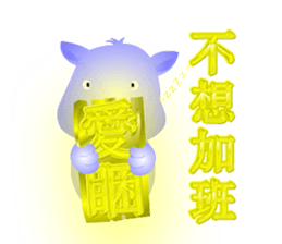 Cute of the Dog - No.2 sticker #835689