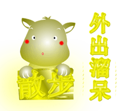 Cute of the Dog - No.2 sticker #835690