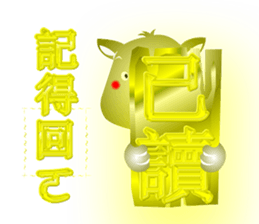 Cute of the Dog - No.2 sticker #835692