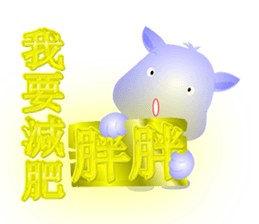 Cute of the Dog - No.2 sticker #835693