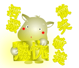 Cute of the Dog - No.2 sticker #835694