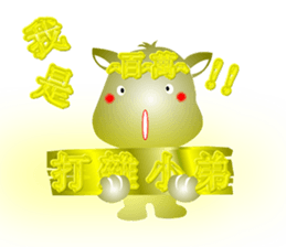 Cute of the Dog - No.2 sticker #835696