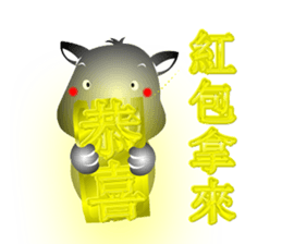 Cute of the Dog - No.2 sticker #835699