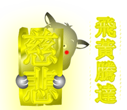 Cute of the Dog - No.2 sticker #835701