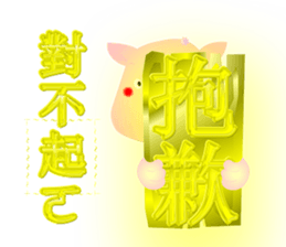 Cute of the Dog - No.2 sticker #835702