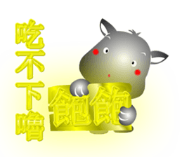 Cute of the Dog - No.2 sticker #835703