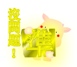 Cute of the Dog - No.2 sticker #835708