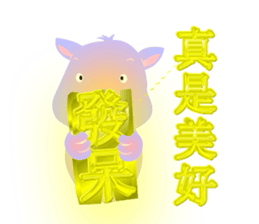 Cute of the Dog - No.2 sticker #835709