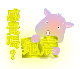 Cute of the Dog - No.2 sticker #835713