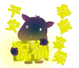 Cute of the Dog - No.2 sticker #835714