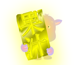 Cute of the Dog - No.2 sticker #835715