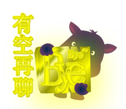 Cute of the Dog - No.2 sticker #835718