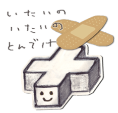 Sticker flakes vol.2 sticker #835911