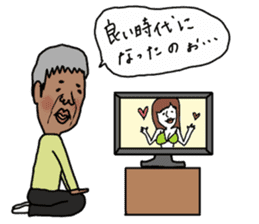 yurusuta(A grandpa and a grandma ver.) sticker #835973