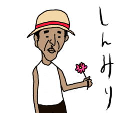 yurusuta(A grandpa and a grandma ver.) sticker #835991