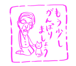 yurusuta(A grandpa and a grandma ver.) sticker #835995